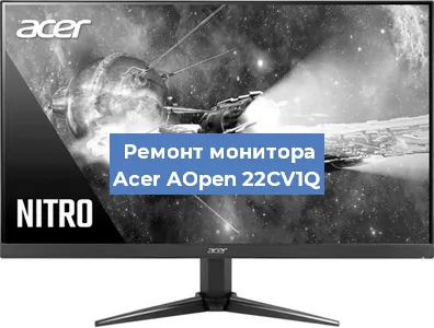 Замена шлейфа на мониторе Acer AOpen 22CV1Q в Ижевске